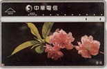 # TAIWAN 8050 Flowers 100 Landis&gyr -flowers,fleurs-   Tres Bon Etat - Taiwan (Formose)