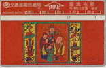 # TAIWAN N0045 Drawing 100 Landis&gyr   Tres Bon Etat - Taiwan (Formose)