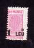 Romania  OLD  Fiscaux Revenue Overprint  Stamp,1 Leu/ 2lei,MNH,rare !!! - Steuermarken