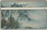 # TAIWAN 7107 Painting 100 Landis&gyr   Tres Bon Etat - Taiwan (Formose)