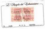 27500)serie Pacchi Postali Spr Eritrea Di 2x25c - Usato - Cat. N°12 - Eritrée