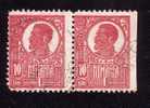 Romania 1920 King Ferdinand,CAP MARE 10 Bani Pair ,error Perfotations - Used Stamps