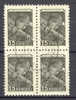 Soviet Union USSR 1949 Mi. 1331 Type II Bergmann Mine Worker 4-Block - Used Stamps