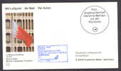 Manama-Bahrain Airmail Avion Lufthansa Erstflug Brief 1st Flight Card 1985 To Frankfurt Am Main Germany Stampless !! - Manama