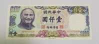 Taiwan 1981 NT$1000 Banknote 1 Piece Chiang Kai-shek - Taiwan