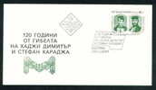 FDC 3707 Bulgarien 1988 /23 Khadzhi Dimitur And Stefan Karadzha  / H .Dimitar Und S. Karadscha, Freiheitskampfer - FDC