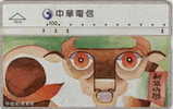# TAIWAN 7015 Painting 100 Landis&gyr   Tres Bon Etat - Taiwan (Formosa)