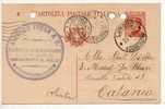 LUNGRO  25.01.1924  - Card / Cartolina  " Ditta ALFREDO FREGA & C. " Cent. 30  Int. - Reklame