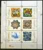 Portugal - 1999 - Madère - Madeira - Carreaux Vernis - Glazed Tiles - Neufs - Unused Stamps