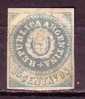 D0795 - ARGENTINA Yv N°7 * - Unused Stamps