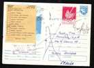 Romania 1991 Birds Stamp In Pair On PC "INCONU" Retur,sent To France !! - Briefe U. Dokumente