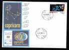 Romania,2006 Stamp  HOROSCOPE - ZODIAC - CAPRICON Rare Cover!! - Brieven En Documenten