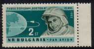 BULGARIA   Scott # C 94-6**  VF MINT NH - Luchtpost