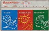 # TAIWAN D6013 Design 100 Landis&gyr   Tres Bon Etat - Taiwan (Formosa)