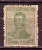 D0821 - ARGENTINA Yv N°231 * - Unused Stamps