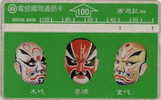 # TAIWAN S0038 3 Masks 100 Landis&gyr   Tres Bon Etat - Taiwán (Formosa)