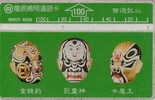 # TAIWAN S0037 3 Masks 100 Landis&gyr   Tres Bon Etat - Taiwan (Formosa)