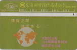 # TAIWAN S0014 Planete 100 Landis&gyr   Tres Bon Etat - Taiwan (Formosa)