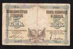 ALBANIE ALBANIA P10  5  LEKE (1940)    FINE Only 1 P.h. - Albanien