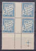 VARIETE   TAXE  TYPE DUVAL  NEUFS LUXES VOIR DESCRIPTIF - Unused Stamps