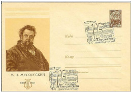 Russia USSR 1964 125th Anniv.of Modest Mussorgsky Music Composer, Canceled In Leningrad - 1960-69