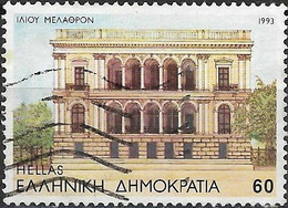 GREECE 1993 Modern Athens - 60d. - Iliou Melathron (former House Of Heinrich Schliemann (archaeologist) FU - Used Stamps