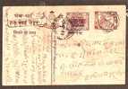 India - Jaipur State 1931 ¼As Post Card  + 3As O/p On 8As Chariot Stamp REGISTERED USED With Acknowledgemet - Jaipur