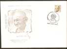 India 2009 100p Mahatma Gandhi KANPUR Private Definitive Series FDC - Mahatma Gandhi