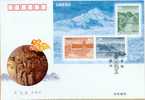 2002 CHINA HERITAGE-LI JIANG OLD CITY MS FDC - UNESCO