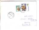 GOOD ROMANIA Postal Cover To ESTONIA 2008 - Good Stamped: Soccer Fifa World Cup; Art - Covers & Documents