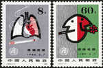 1980 CHINA J56 STOP SMOKING 2V MNH - Ungebraucht