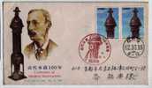 Japan 1987 Centenary Of Modern Waterworks Stamp 1st Day Cover Inland Address - Eau