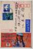 Cap,actress Girl With Long Braid Hairstyle,Japan Post Office Kampo Insruance Business Advertising Pre-stamped Card - Attori