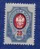 Russia Scott #43: 1889 Imperial Eagle 20k Blue & Carmine -- MH * [^5079] - Unused Stamps