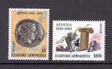 GREECE 1984   Athens As Capital Of Greece  SET MNH - Ongebruikt