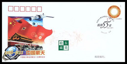 HT-73 55 ANNI OF CHINA'S AEROSPACE CAUSE COMM.COVER - Brieven En Documenten