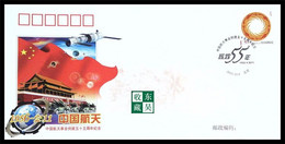 HT-73 55 ANNI OF CHINA'S AEROSPACE CAUSE COMM.COVER - Lettres & Documents