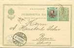 AA46 - OLD POSTAL STATIONARY From RUSTSCHUCK BULGARIA To BERN SWITZERLAND Year 1904 - Cartoline Postali