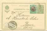 AA46 - OLD POSTAL STATIONARY From RUSTSCHUCK BULGARIA To BERN SWITZERLAND Year 1904 - Ansichtskarten