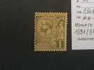 MONACO  * *  De  1891/1894  "   Prince  ALBERT I   "    N°  11            1  Val - Unused Stamps