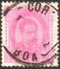 Portugal #64 XF Used 20r Rose King Luiz Of 1887 - Oblitérés