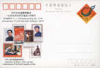 1993 CHINA JP44 100 ANNI OF MAO ZEDONG P-CARD - Postales