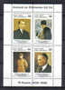 SS1686 - CIPRO TURCA 1988, Il Foglietto N. 6  *** Ataturk - Unused Stamps