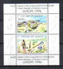 SS1690 - CIPRO TURCA 1994, Il Foglietto N. 13  ***  Europa Cept - Unused Stamps