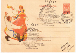 Russia USSR 1960 Musik Music Musique Dance Dances 50 Years Pyatnitsky Russian Folk Chorus Choir Canceled Voronezh 1961 - 1960-69