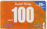 Prepayee GSM Jawal  100Dh + 20 Offerts - Morocco