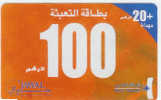 Prepayee GSM Jawal  100Dh + 20 Offerts - Marokko