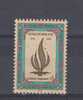 Nations Unies (Vienne) YT 87 ** : Droits De L'homme , Flamme - 1988 - Neufs