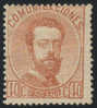 Edifil 125(*) 1872 Amadeo 40 Cts Castaño Claro En Nuevo Catálogo 84 Eur - Unused Stamps