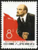 1965 CHINA C111 95th Birthday Of V.I.Lenin 1V - Lenin